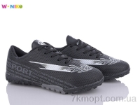 Купить Футбольная обувь Футбольная обувь W.niko QS282-3