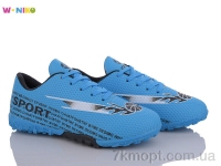 Купить Футбольная обувь Футбольная обувь W.niko QS282-5
