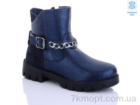 Купить Ботинки(зима) Ботинки Waldem A135 blue