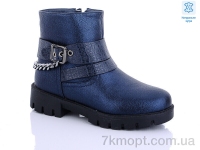 Купить Ботинки(зима) Ботинки Waldem A136 blue