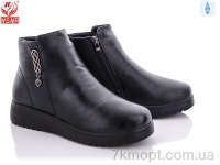 Купить Ботинки(зима) Ботинки WSMR D102-1