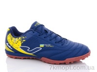Купить Футбольная обувь Футбольная обувь Veer-Demax 2 A2303-8S
