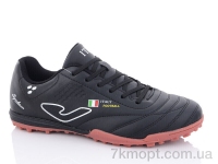 Купить Футбольная обувь Футбольная обувь Veer-Demax 2 A2303-9S