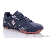Купить Футбольная обувь Футбольная обувь Veer-Demax 2 A2304-7S