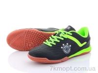 Купить Футбольная обувь Футбольная обувь Veer-Demax 2 B1925-1Z