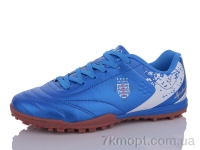 Купить Футбольная обувь Футбольная обувь Veer-Demax 2 B2312-7S