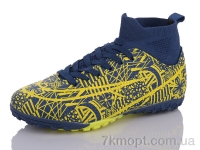 Купить Футбольная обувь Футбольная обувь Veer-Demax 2 D2314-3