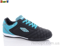 Купить Футбольная обувь Футбольная обувь Sharif 2101-2