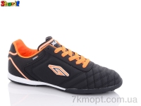 Купить Футбольная обувь Футбольная обувь Sharif 2301-5