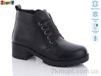 Купить Ботинки(зима) Ботинки Sharif H9117792 ч.к.