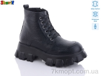 Купить Ботинки(зима) Ботинки Sharif H91179111