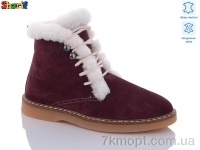 Купить Ботинки(зима) Ботинки Sharif H9133849