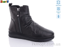 Купить Ботинки(зима) Ботинки Sharif H9180574