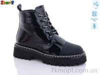 Купить Ботинки(зима) Ботинки Sharif H91807140