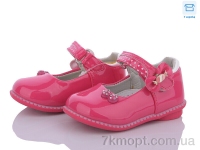 Купить Туфли Туфли Style-baby-Clibee NN365 pink