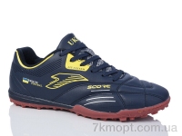 Купить Футбольная обувь Футбольная обувь Veer-Demax 2 A2311-8S