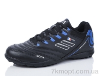 Купить Футбольная обувь Футбольная обувь Veer-Demax 2 B2306-12S