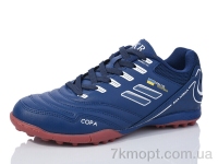 Купить Футбольная обувь Футбольная обувь Veer-Demax 2 B2306-18S