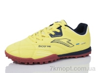 Купить Футбольная обувь Футбольная обувь Veer-Demax 2 B2311-28S