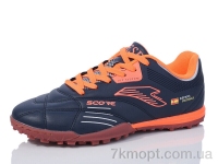 Купить Футбольная обувь Футбольная обувь Veer-Demax 2 B2311-5S