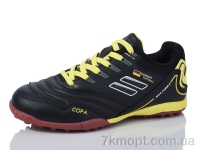 Купить Футбольная обувь Футбольная обувь Veer-Demax 2 D2306-1S
