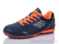 Купить Футбольная обувь Футбольная обувь Veer-Demax 2 D2306-5S