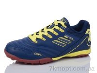 Купить Футбольная обувь Футбольная обувь Veer-Demax 2 D2306-8S