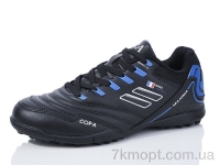 Купить Футбольная обувь Футбольная обувь Veer-Demax B2306-12S