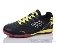 Купить Футбольная обувь Футбольная обувь Veer-Demax D2306-1S