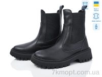 Купить Ботинки(весна-осень) Ботинки Step 1011 демі