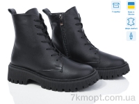 Купить Ботинки(зима) Ботинки Step 1012 зима
