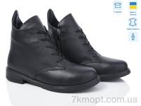 Купить Ботинки(весна-осень) Ботинки Step 1013