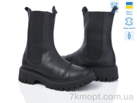 Купить Ботинки(зима) Ботинки Step 1907 зима