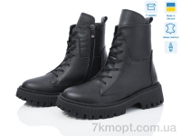 Купить Ботинки(весна-осень) Ботинки Step 1908 демі
