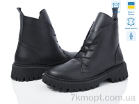 Купить Ботинки(весна-осень) Ботинки Step 1910 демі