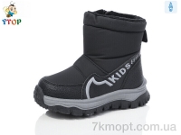 Купить Дутики Дутики Y.Top 003-6