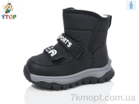 Купить Дутики Дутики Y.Top 005-6