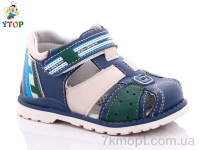 Купить Сандалии Сандалии Y.Top 19200-27