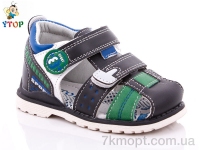 Купить Сандалии Сандалии Y.Top 19201-9