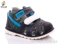 Купить Сандалии Сандалии Y.Top 19202-9