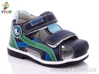 Купить Сандалии Сандалии Y.Top 1961-7