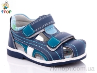 Купить Сандалии Сандалии Y.Top 1962-7-2