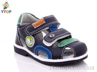 Купить Сандалии Сандалии Y.Top 1963-7