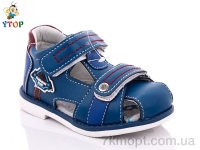 Купить Сандалии Сандалии Y.Top 1964-29