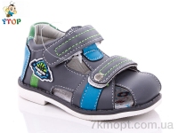 Купить Сандалии Сандалии Y.Top 1964-9