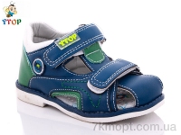 Купить Сандалии Сандалии Y.Top 1965-29