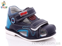 Купить Сандалии Сандалии Y.Top 1965-7