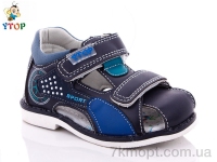 Купить Сандалии Сандалии Y.Top 1966-7