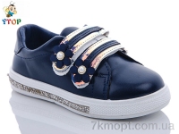 Купить Слипоны Слипоны Y.Top 1982-7