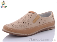 Купить Туфли Туфли Y.Top 9314-8